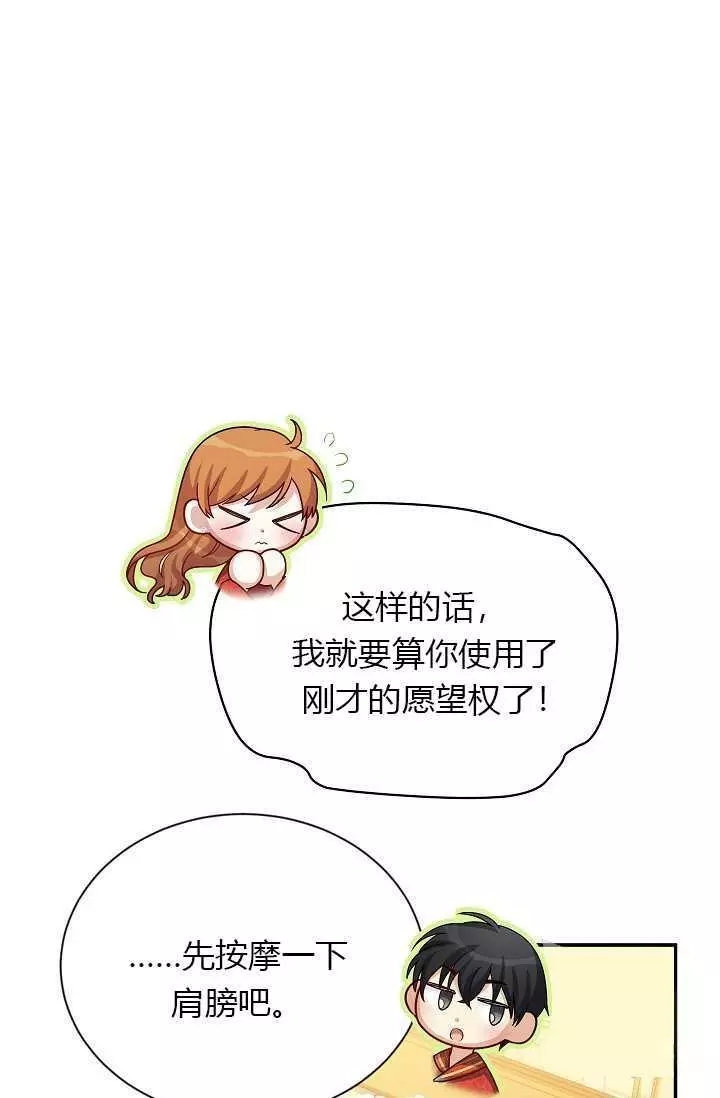 第60话62