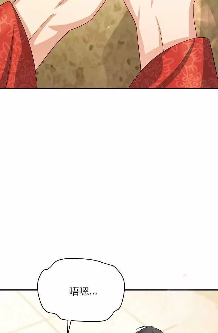 第60话70