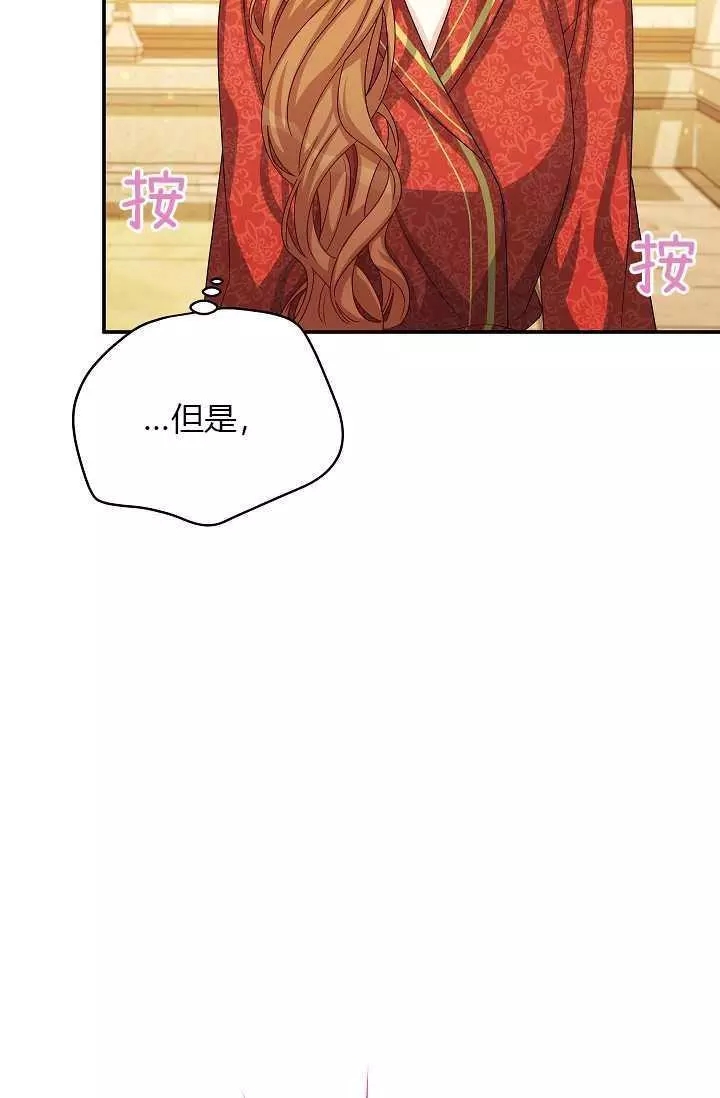 第60话74