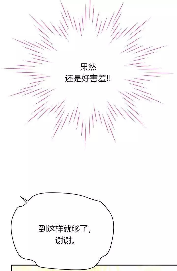 第60话75