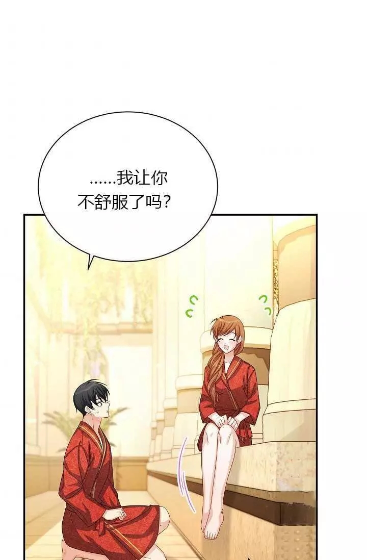 第60话77