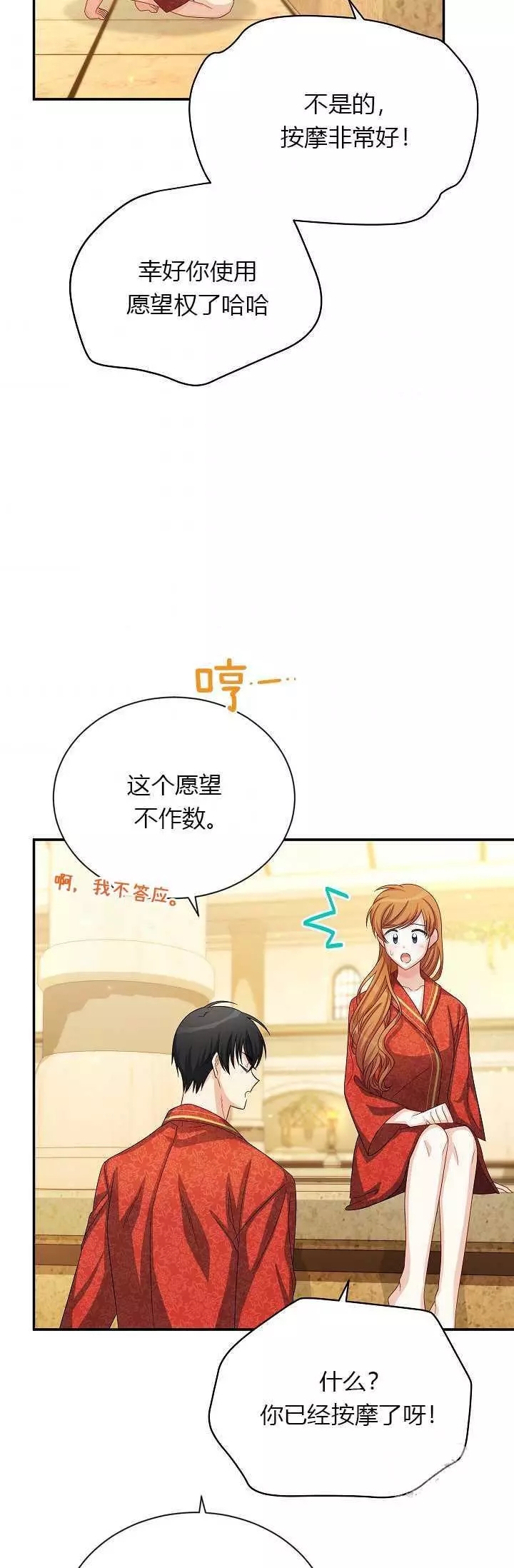 第60话78