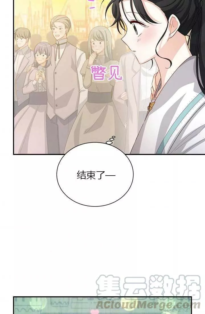 第60话8