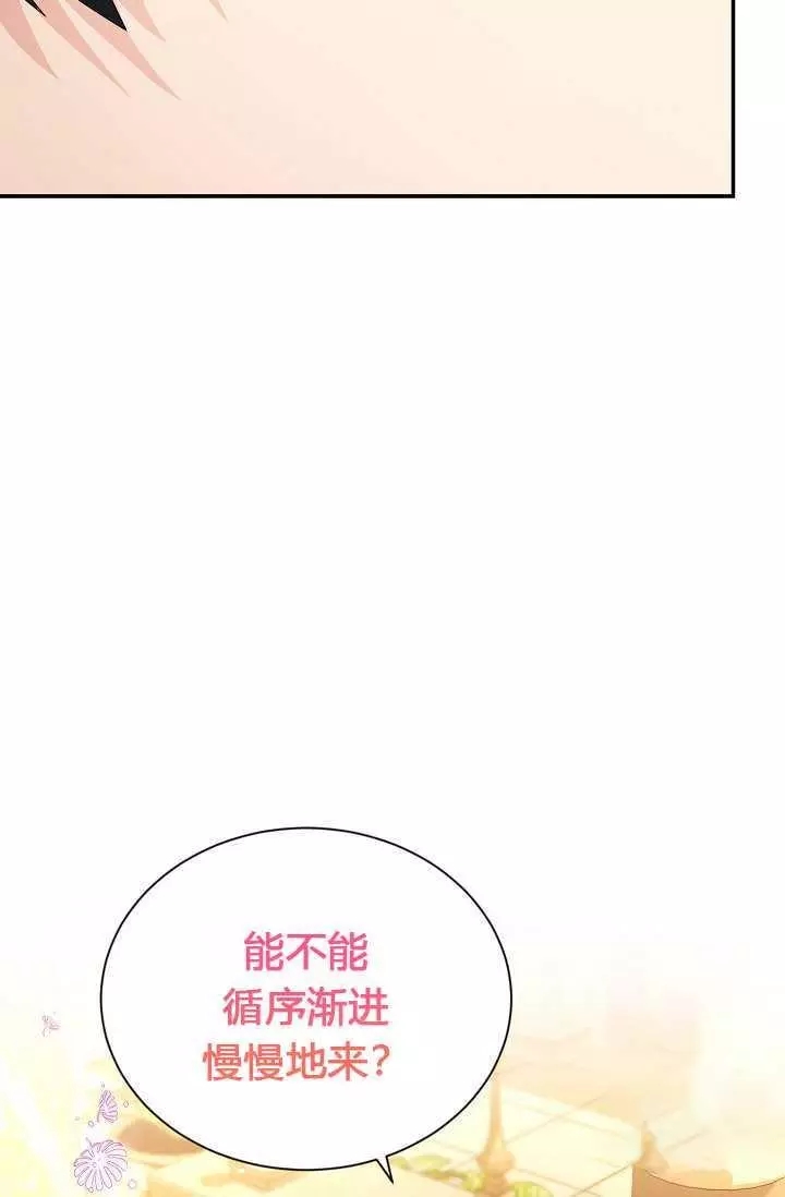 第60话82