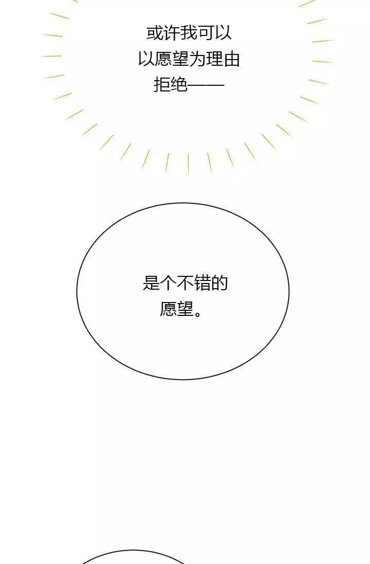 第60话87