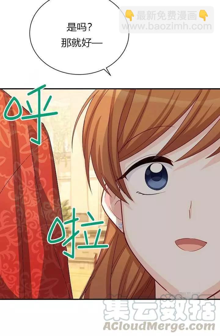 第60话88