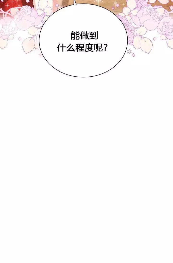 第60话91
