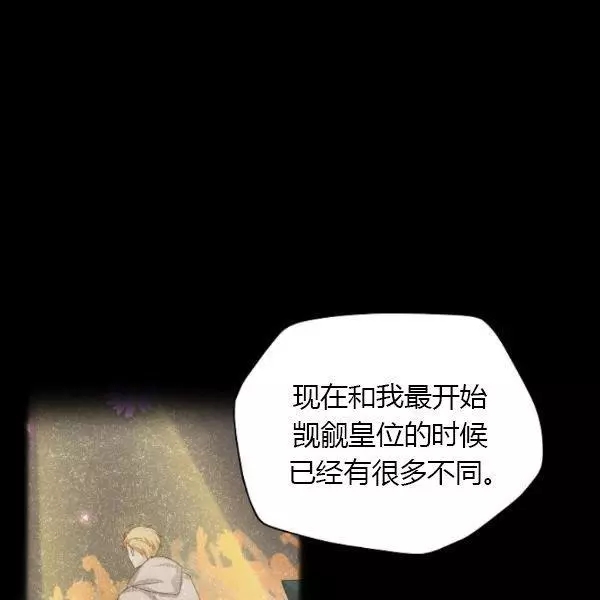第70话121