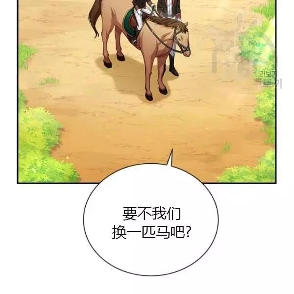 第72话1