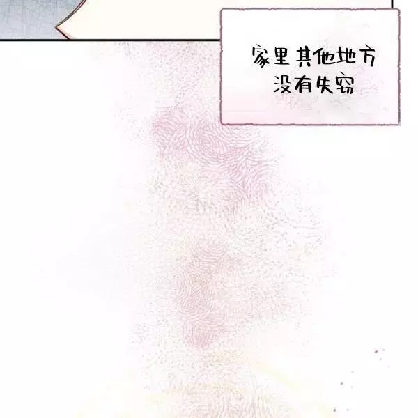 第72话107