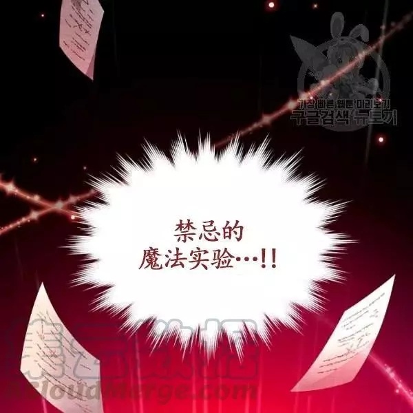 第72话116