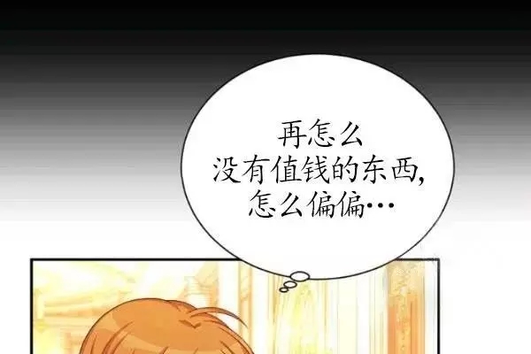 第72话119
