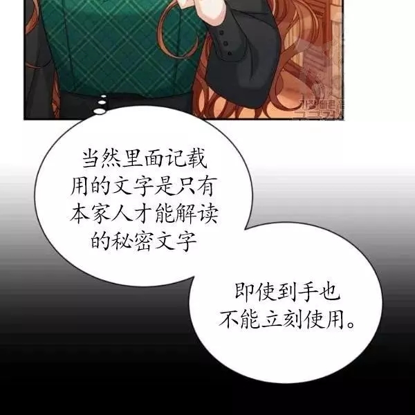 第72话121