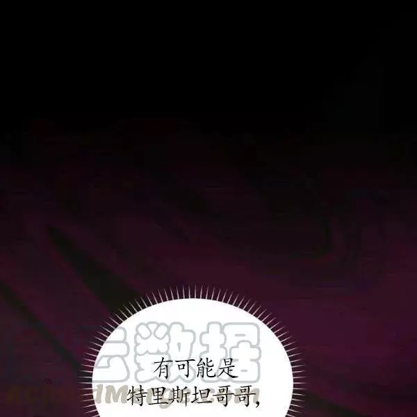 第72话124