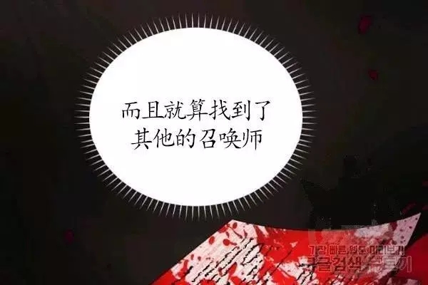 第72话127