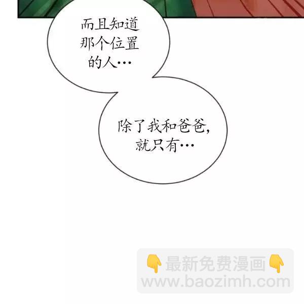 第72话134