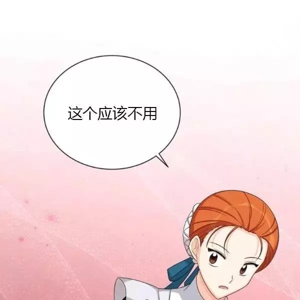 第72话141