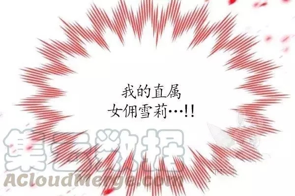 第72话144