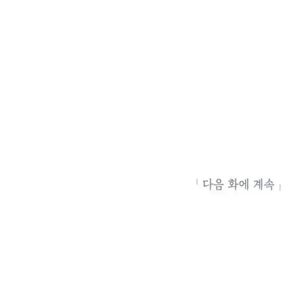 第72话146