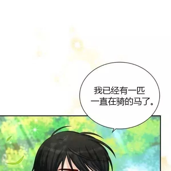 第72话29