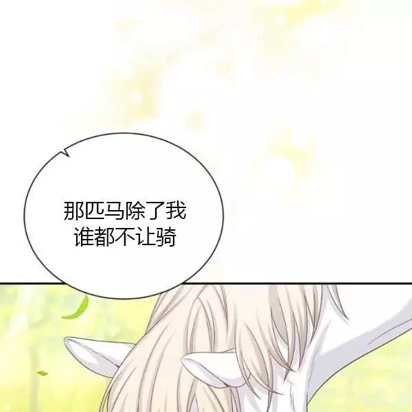第72话31