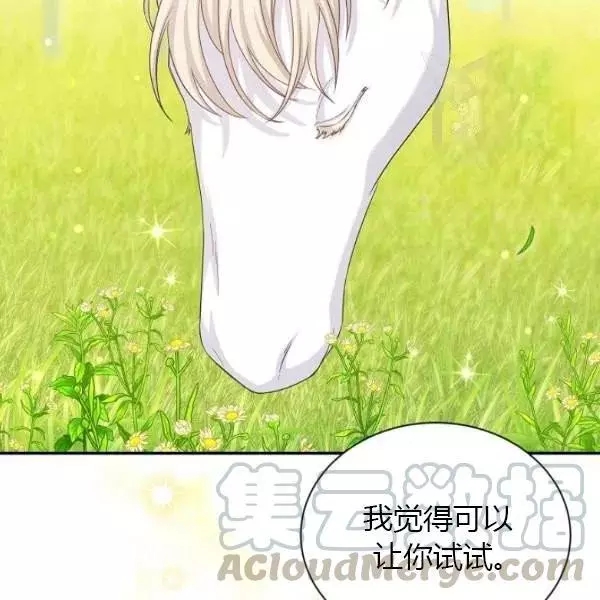 第72话32