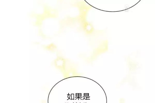 第72话33