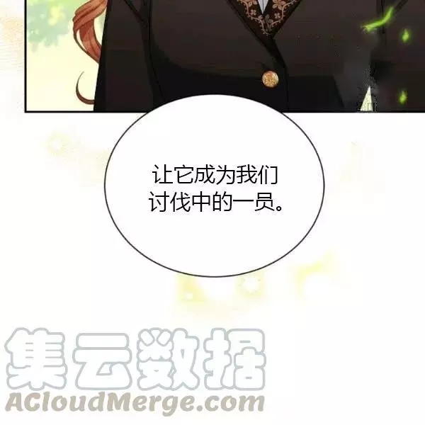 第72话36