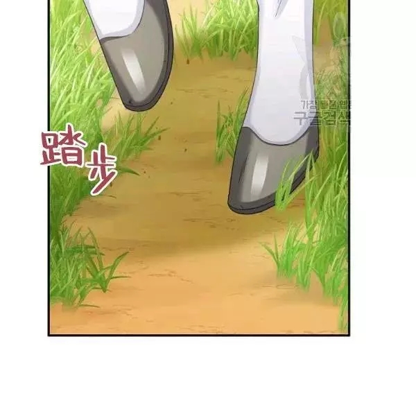 第72话46