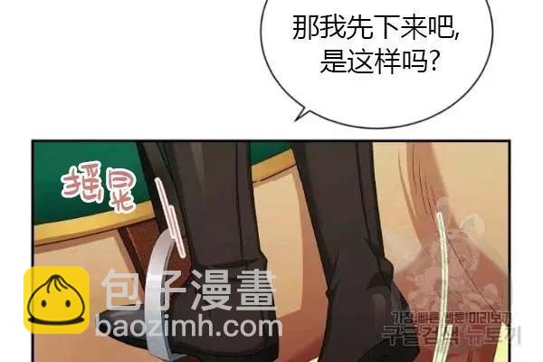 第72话5