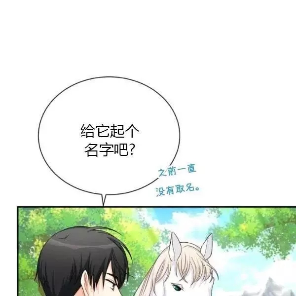 第72话54