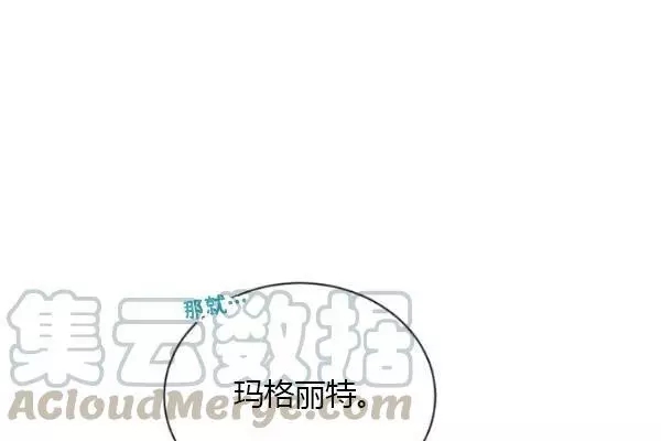 第72话56