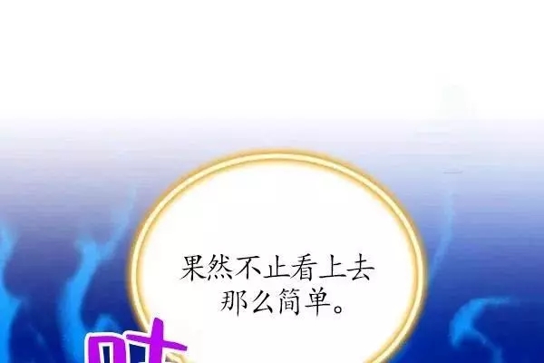 第72话65
