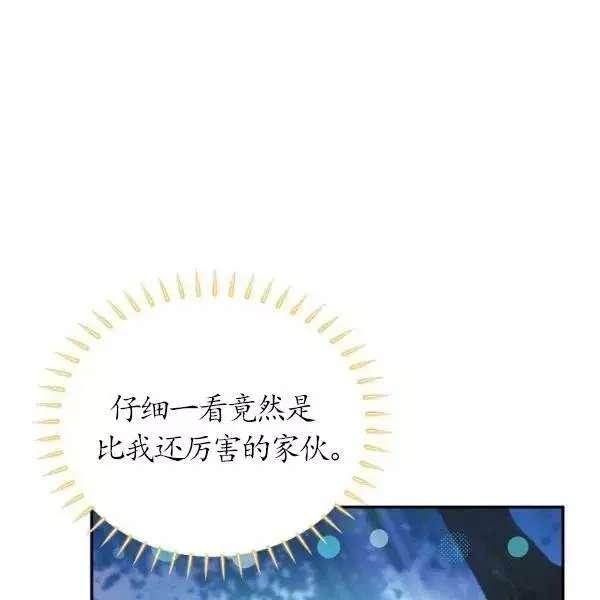 第72话69