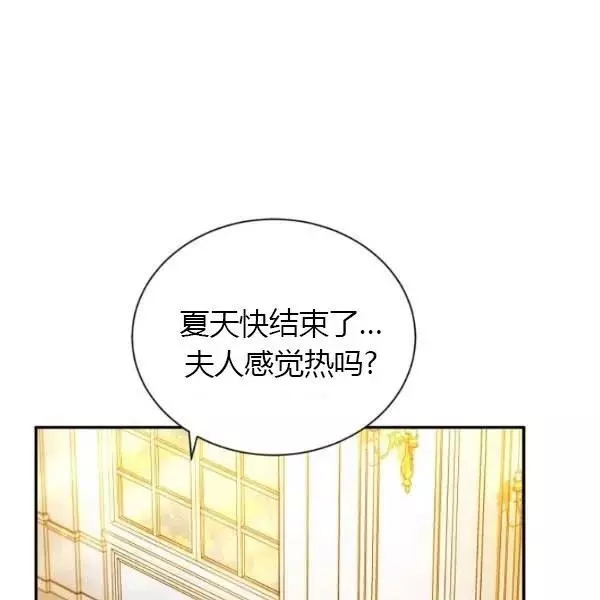 第72话74