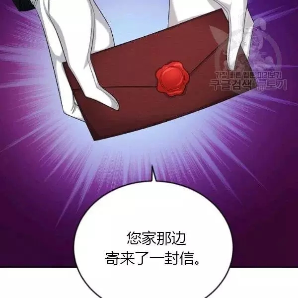 第72话90