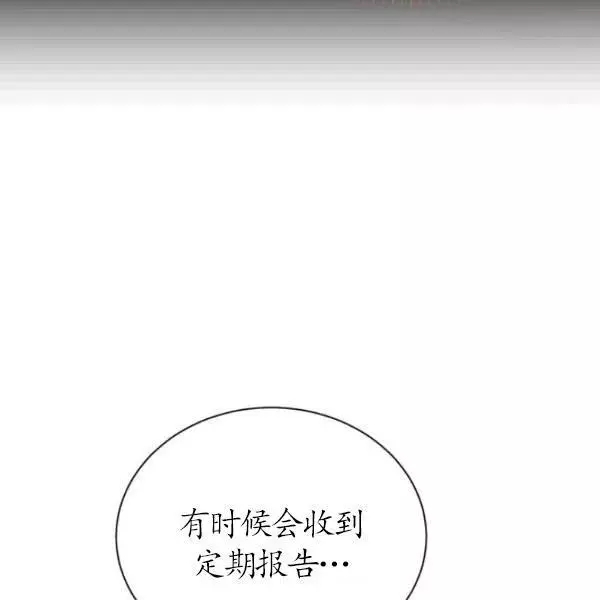 第72话97