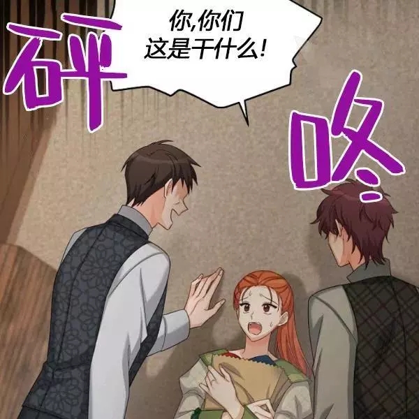 第73话10