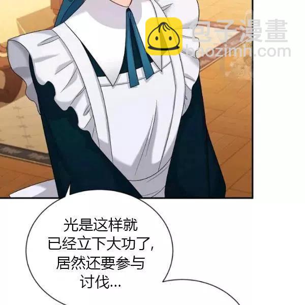 第73话101