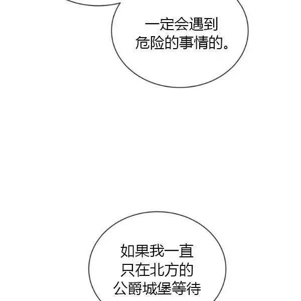 第73话102
