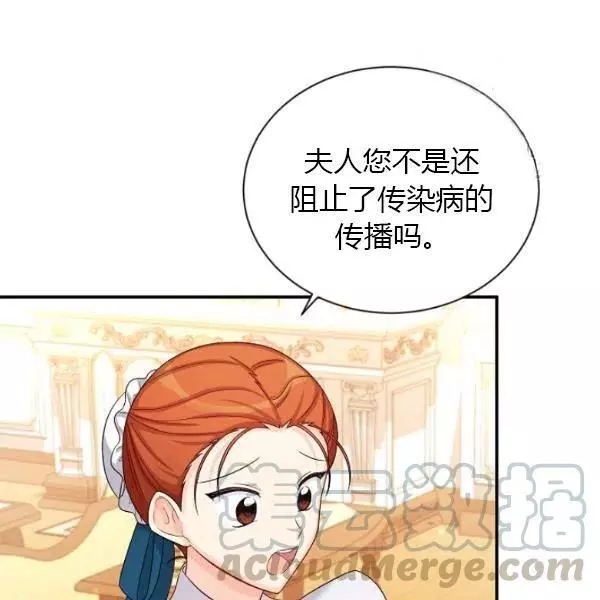 第73话104