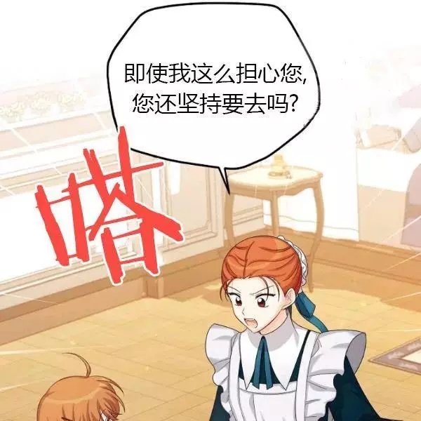 第73话109