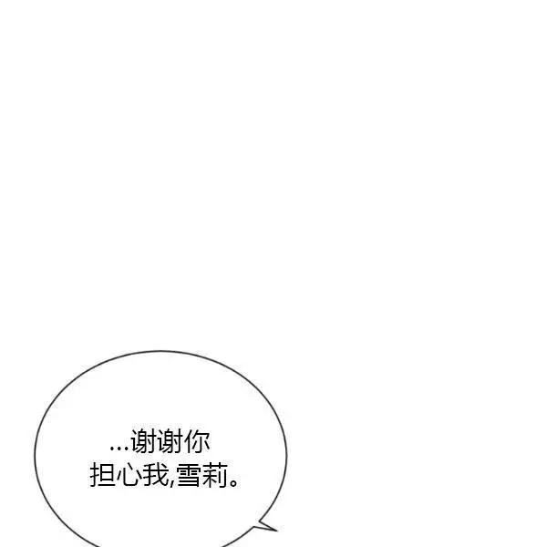 第73话111