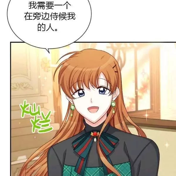 第73话119