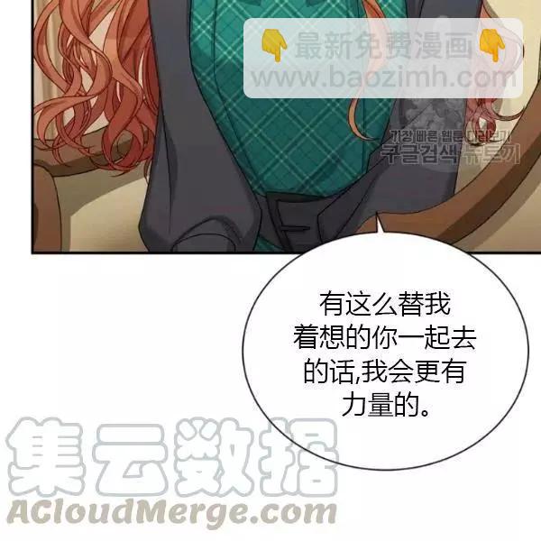 第73话120