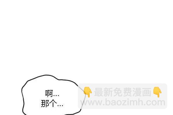 第73话121