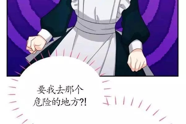 第73话123