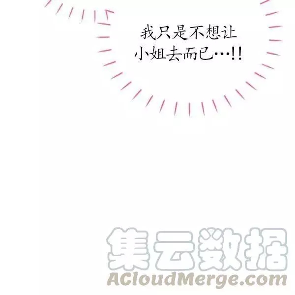 第73话124