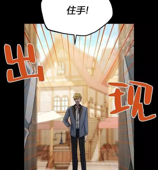 第73话13