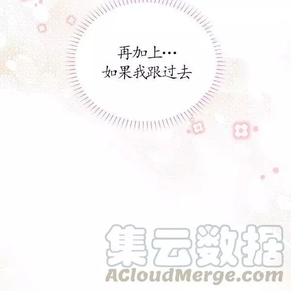 第73话132